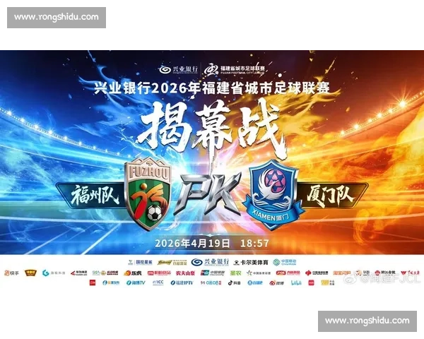 蓝十字迎战蒙特雷强强对话谁能掌控节奏并抢占联赛关键先机
